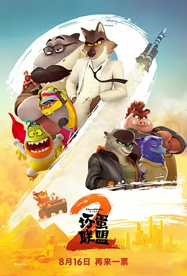 奇米影视888狠狠狠777九色